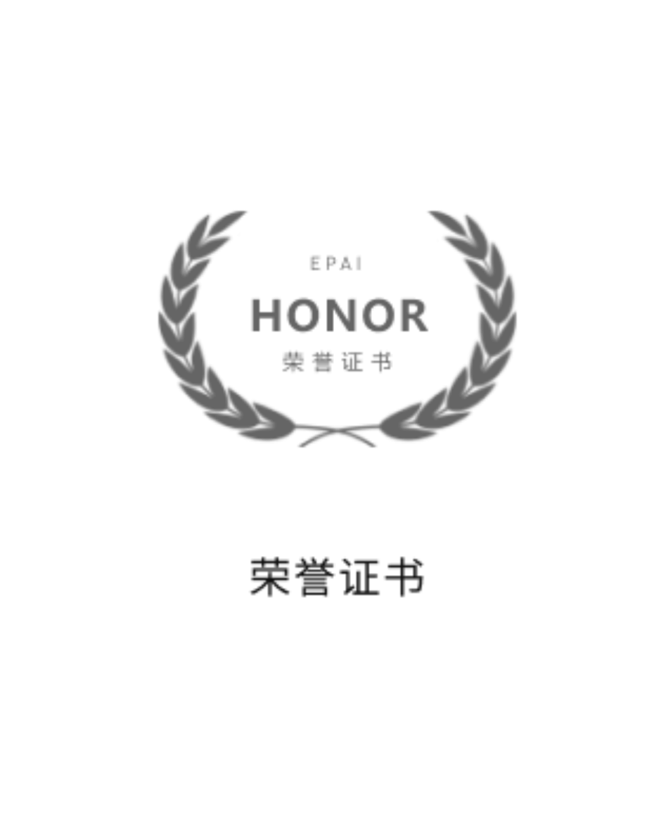 Honors