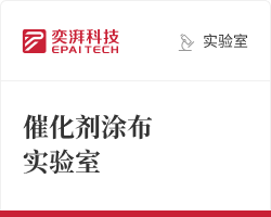 奕湃
