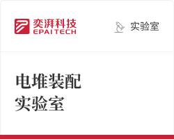 奕湃