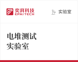 奕湃