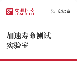 奕湃