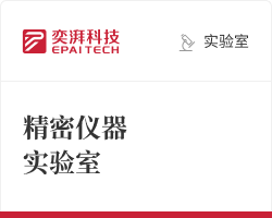 奕湃