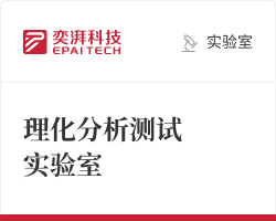 奕湃