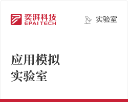 奕湃