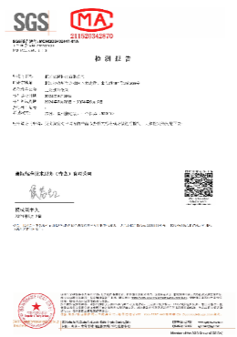 奕湃