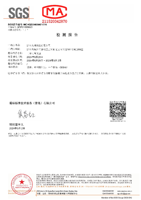 奕湃