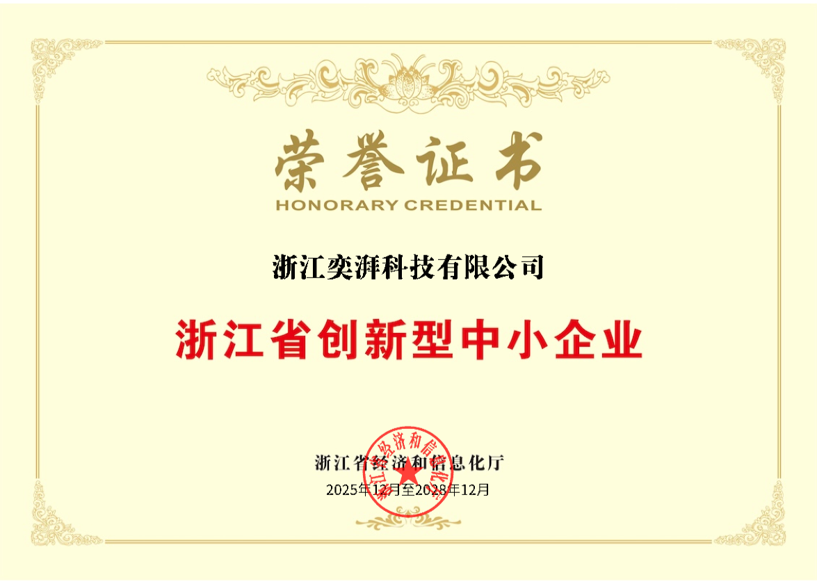 Honors